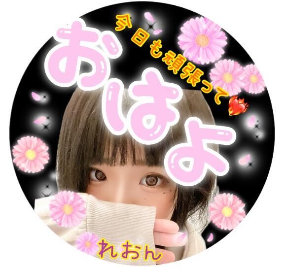 行ってらっしゃい&#9825;