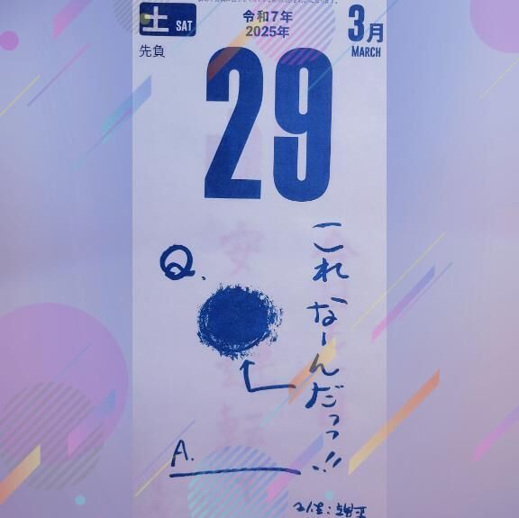 おはようございます&#10024;