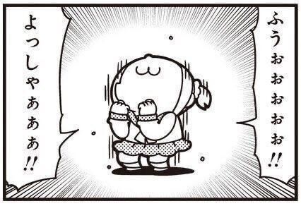 おはよちゃんねる(   &macr;&#42163;&macr; ).｡oO