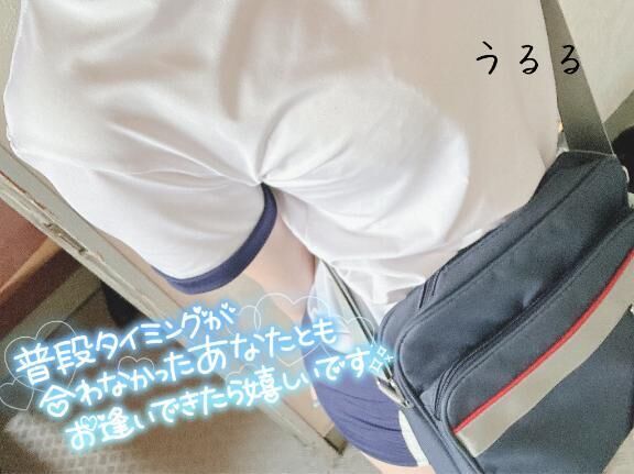 あと３日&#8252;&#65039;