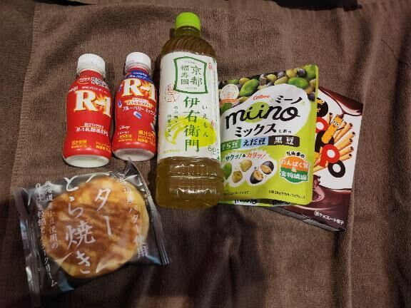 おはようございます&#10084;&#65039;