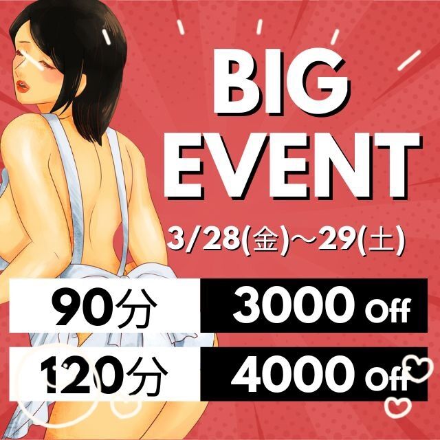 おはようございます。