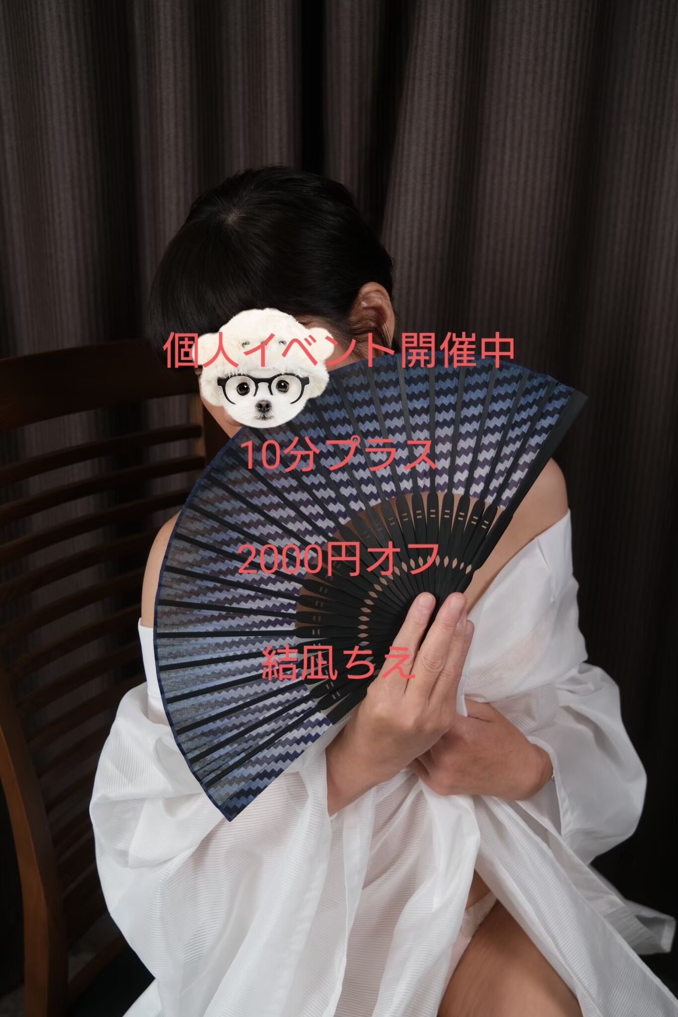 おはようございます