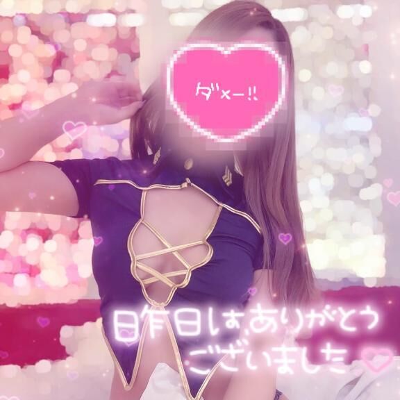昨日もありがとう&#9825;&#9825;&#9825;&#9825;&#9825;&#9825;