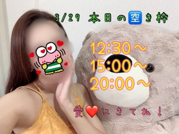 &middot;&#860;&middot;&#7188;&#6746;出勤！&hearts;