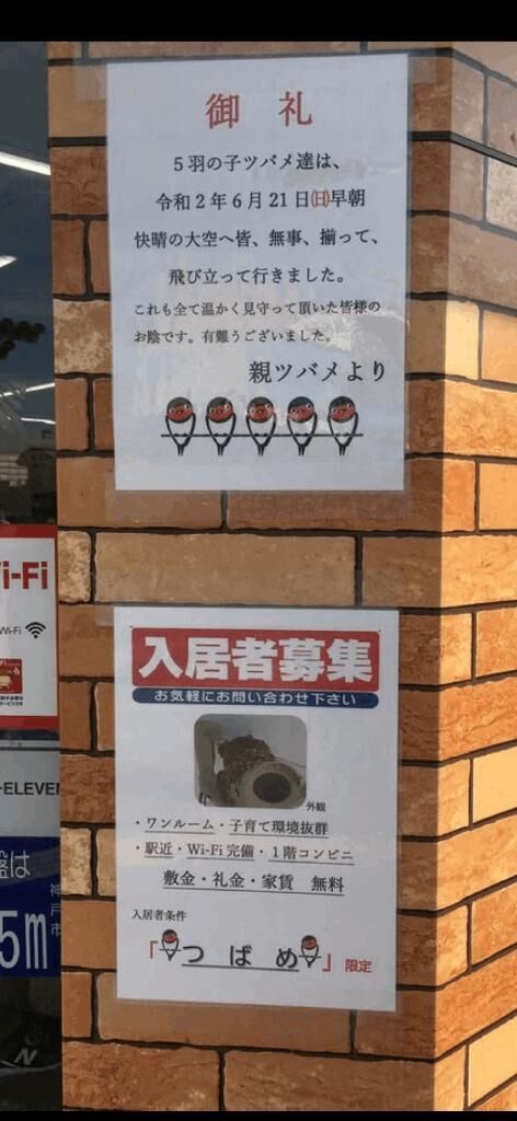 しゅっ