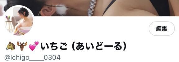&#9825;X（Twitter）