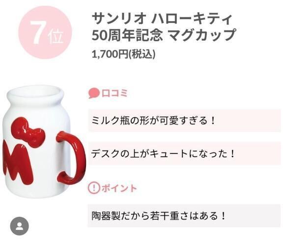 かわちいんだけど…なのに…