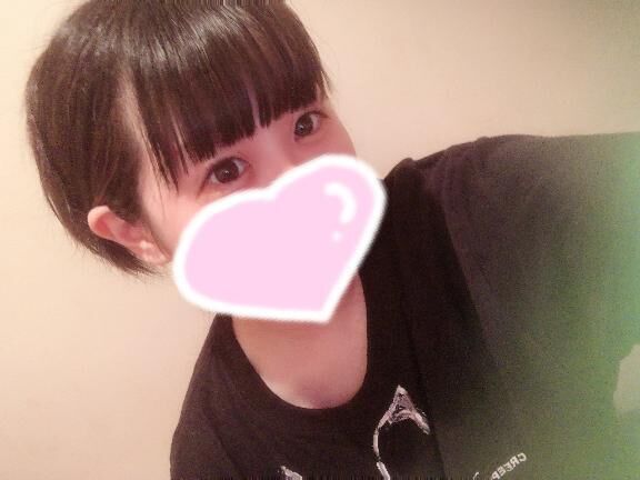 します！