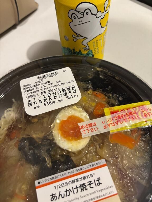 昨日&#8234;&#129782;リピーターさま&#9825;