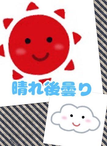 おはようございます！