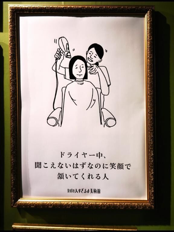 とうちゃーく