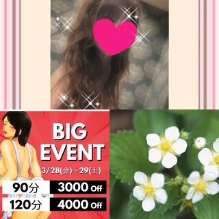 おはようございます♪