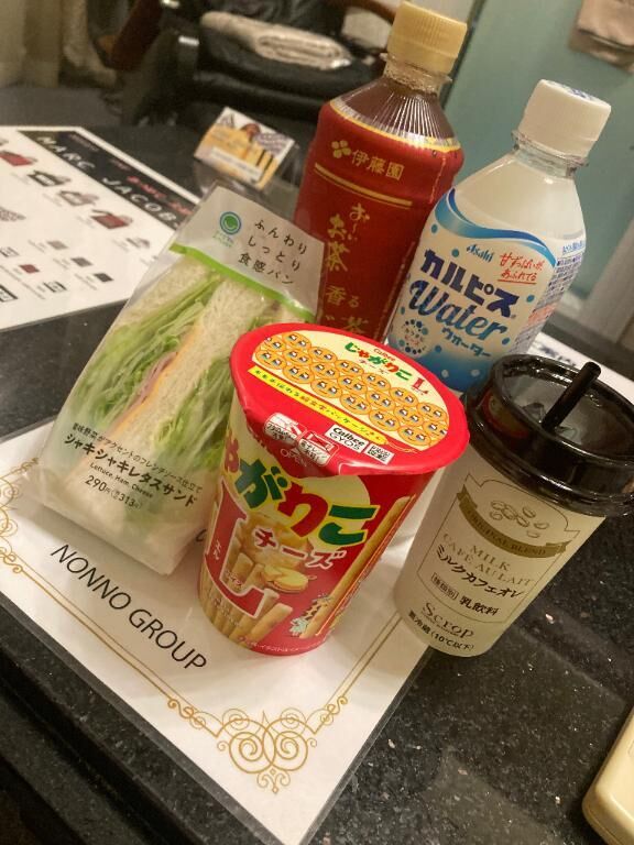 にょにょん