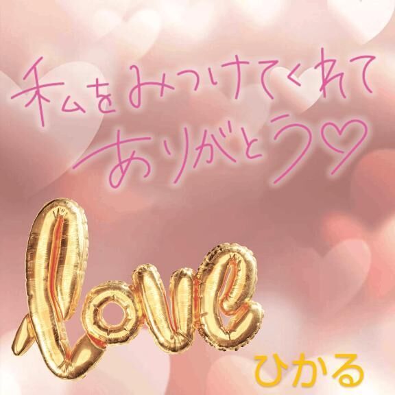 ご予約感謝&#128522;
