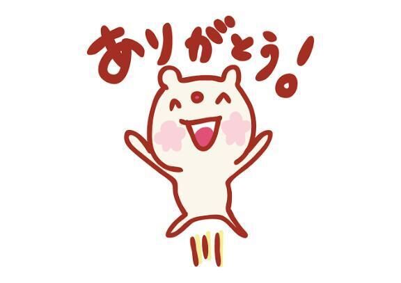 おれい日記&#128211;