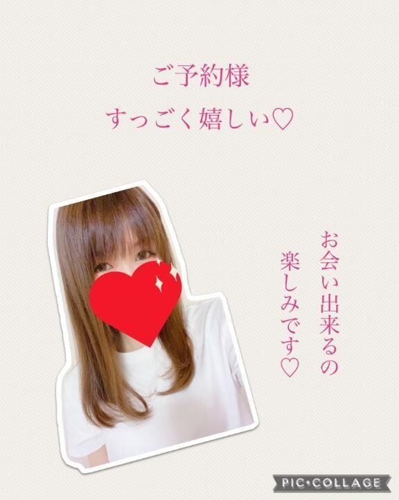 ご予約様&#9825;