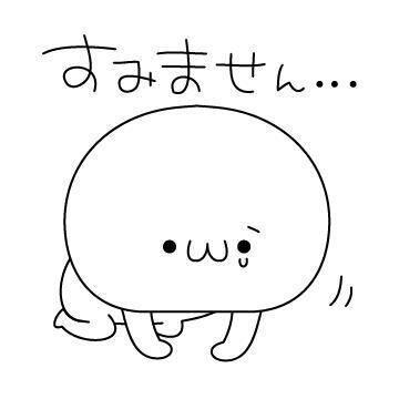 お休み。。。