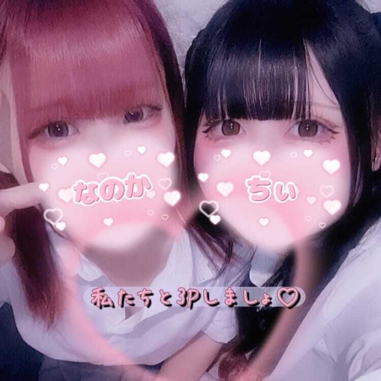 ちぃちゃんとなのか