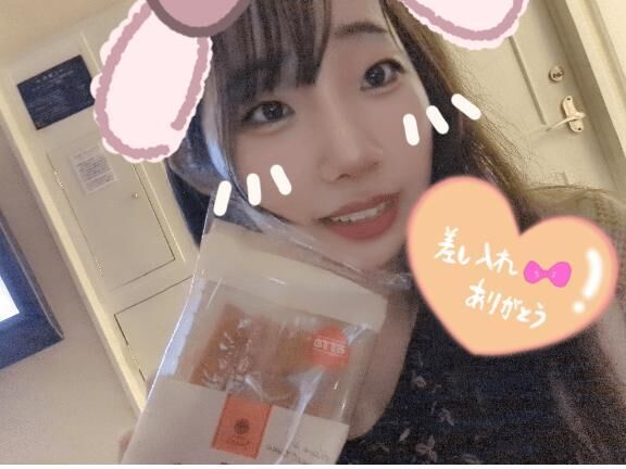 お礼&#128140;&#77955;&#78354;&#77954;&#78840;