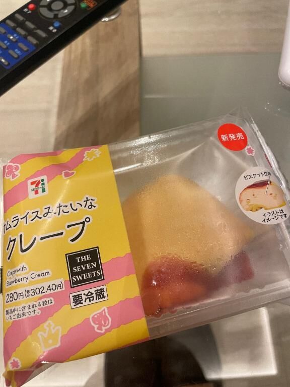 イメージ