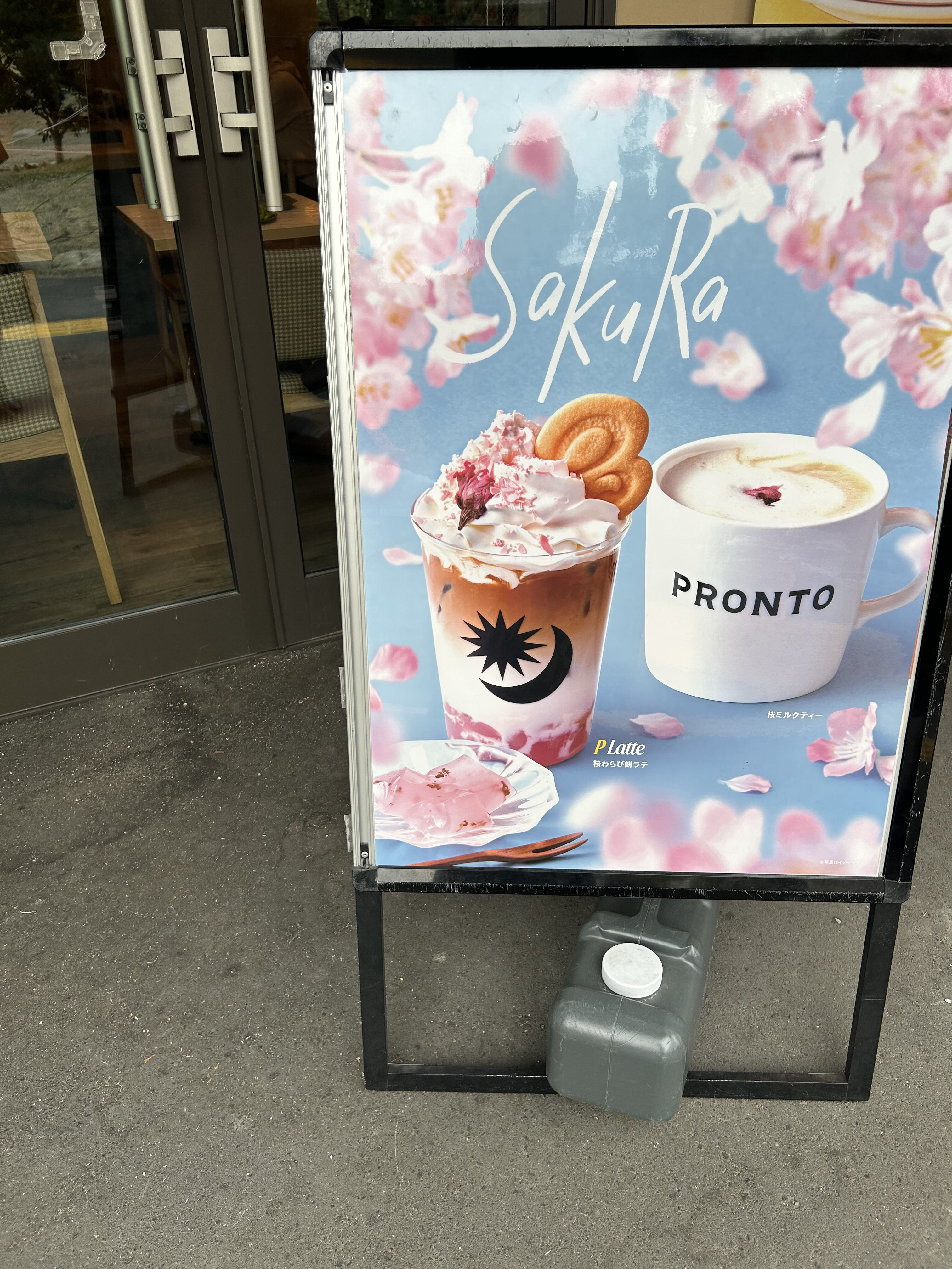 ありがとうございます