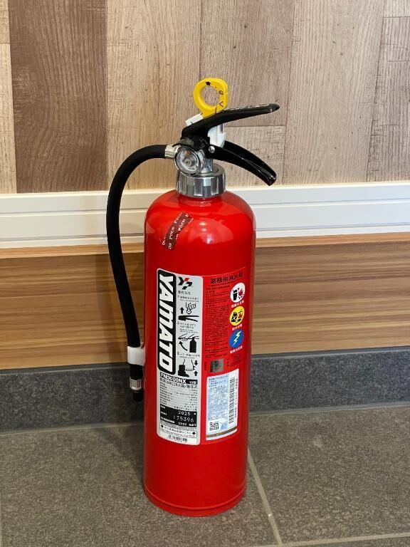 火事怖いから