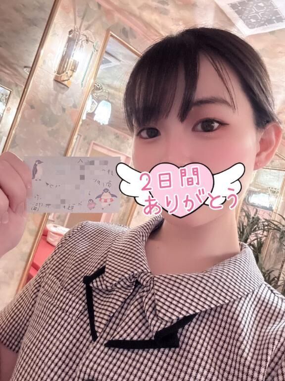 2日間感謝&#x301C;&#9825;