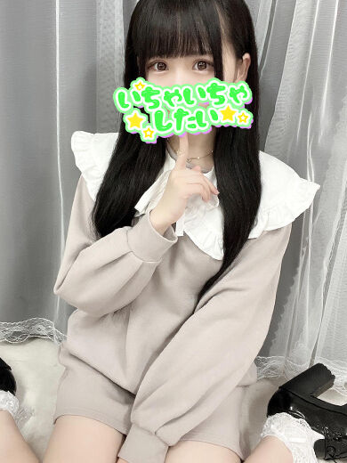 見てて欲しいの