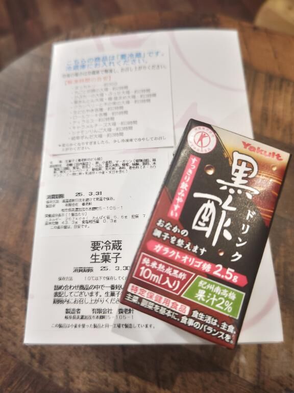 ＊NONBIRI305本指名様へ＊