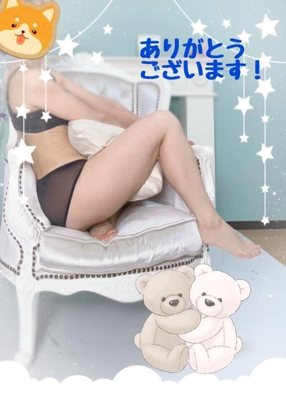 N様　ありがとうございます！