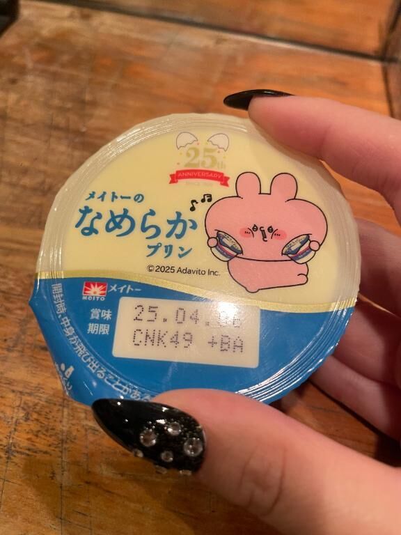 プリン&#9825;