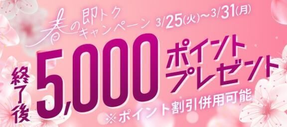 大高か熱田ふきん