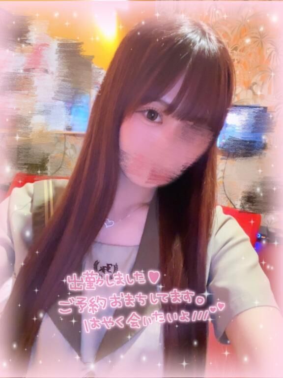 あそぼー！