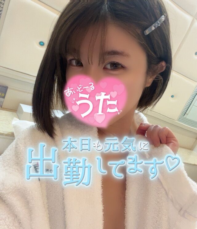 ありがと&#x301C;&#9825;&#9825;