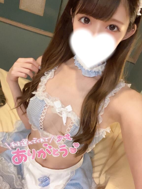 おれい&#9825;