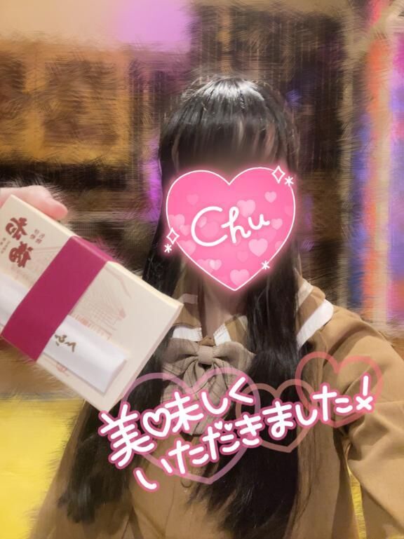 お礼&#128140;