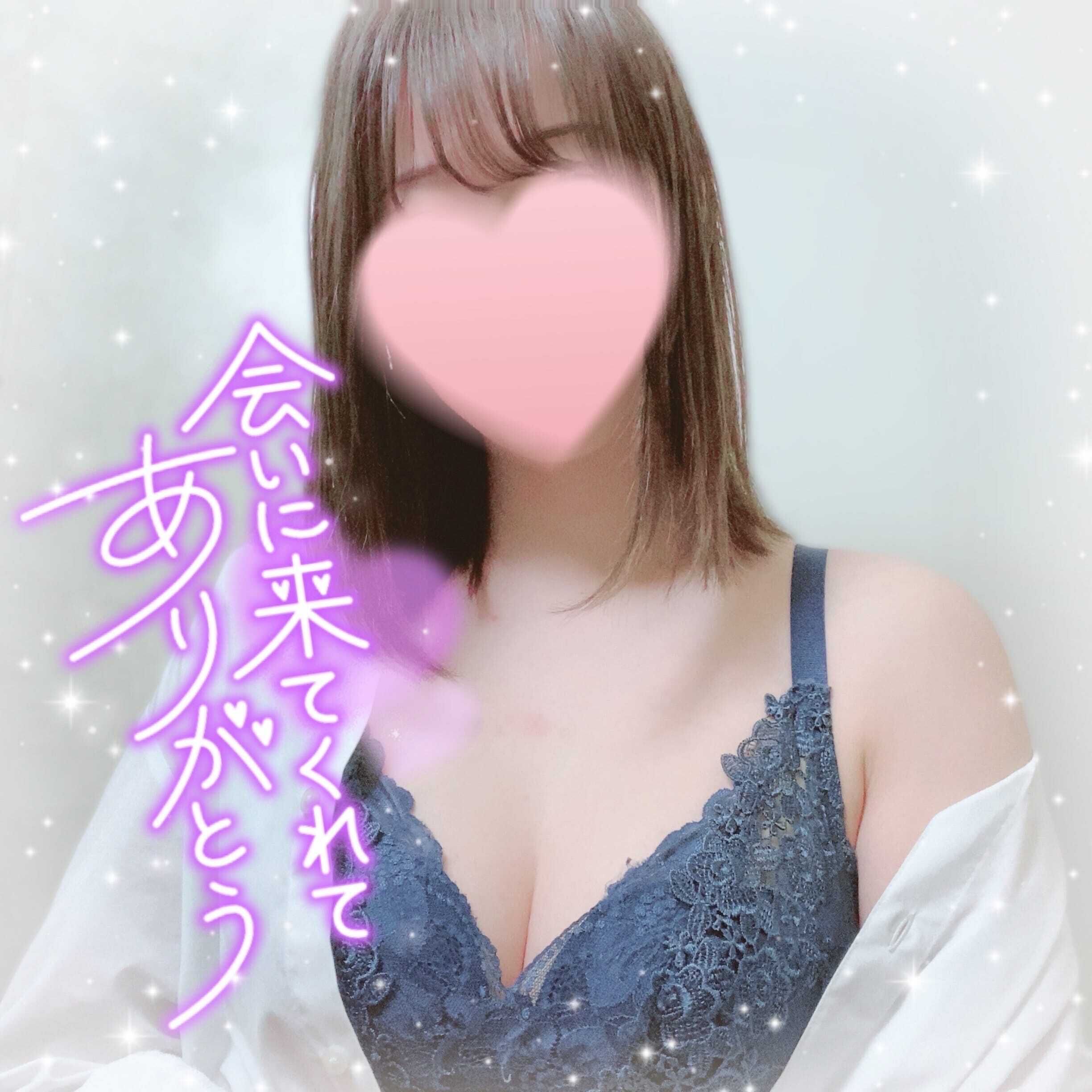 ありがとうっ&#9825;