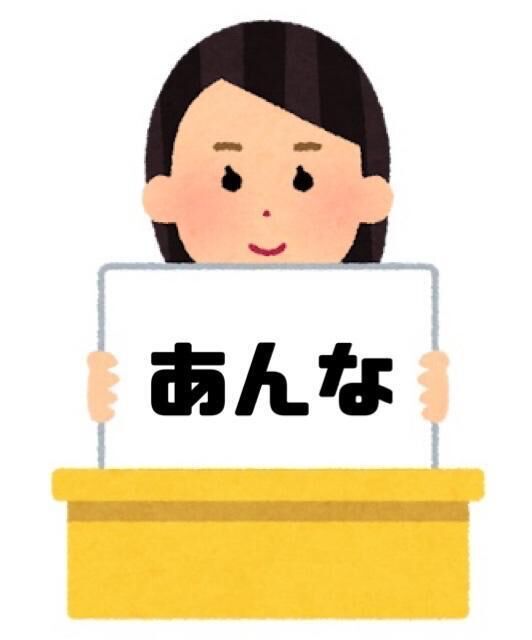 やほぅ( ´&rsaquo;ω&lsaquo;｀)&#128149;