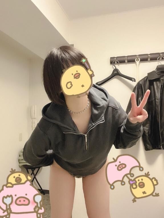 履いて…