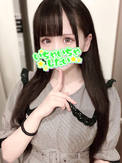 ゆっくり、ねっとり