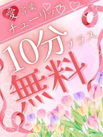 出勤しました。