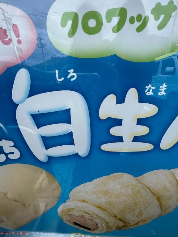 お疲れ様です