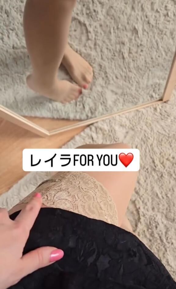 レイラ