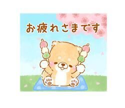 明日&#128150;