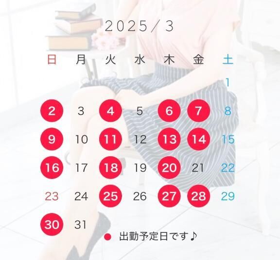 来週の予定&#9825;