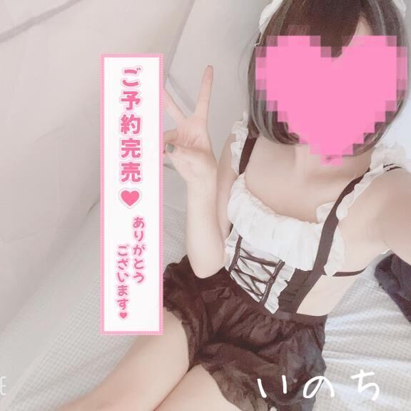 本日&#9825;