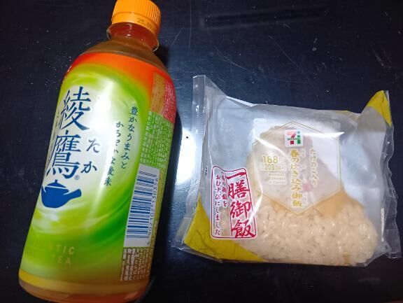 いつもありがとう