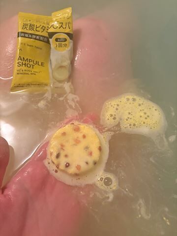 お楽しみは、あ♡♡と♡♡で