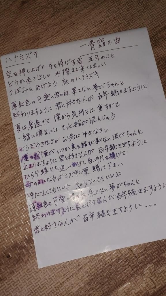 人気商売なんで……&#9825;&#9825;&#9825;